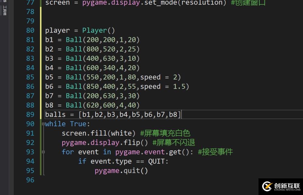 python开发游戏的前期准备有哪些