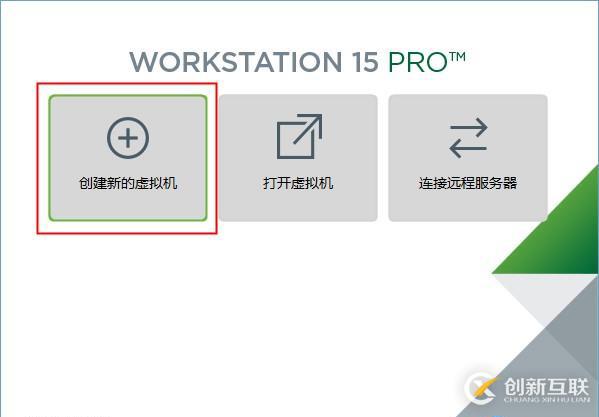 搭建VMware ESXi6.7的方法