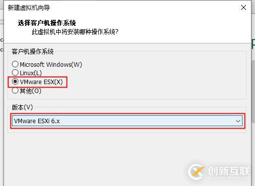 搭建VMware ESXi6.7的方法