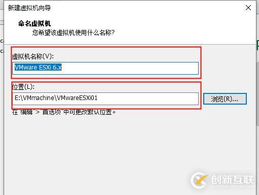 搭建VMware ESXi6.7的方法