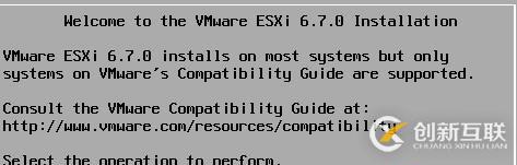 搭建VMware ESXi6.7的方法