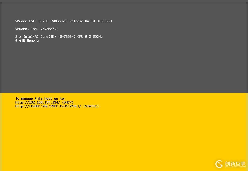 搭建VMware ESXi6.7的方法