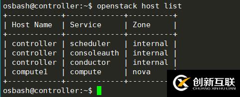 openstack学习-计算管理