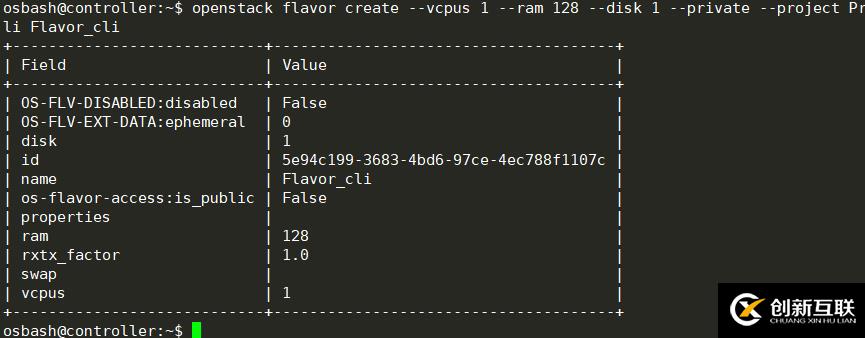 openstack学习-计算管理