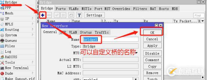 Bridge桥的简介-从零开始学RouterOS系列14