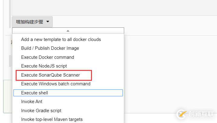 Jenkins集成SonarQube Scanner