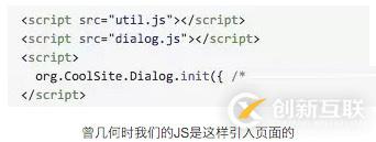 webpack学习教程之前端性能优化总结