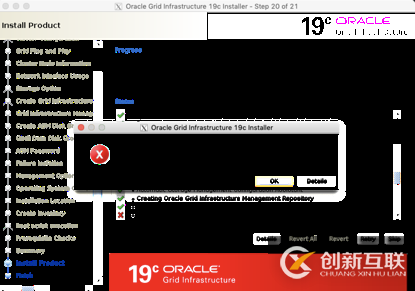 linux7安装oracle 19c rac