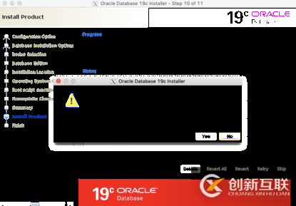 linux7安装oracle 19c rac