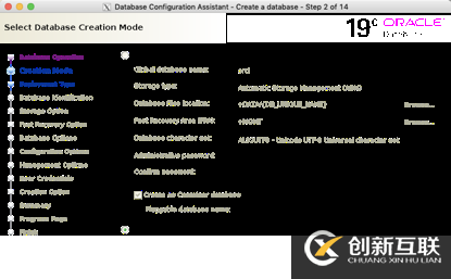 linux7安装oracle 19c rac