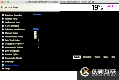 linux7安装oracle 19c rac