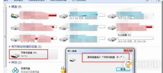 使用VeraCrypt进行整盘加密介绍