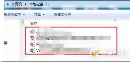 使用VeraCrypt进行整盘加密介绍