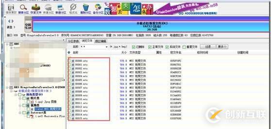 使用VeraCrypt进行整盘加密介绍