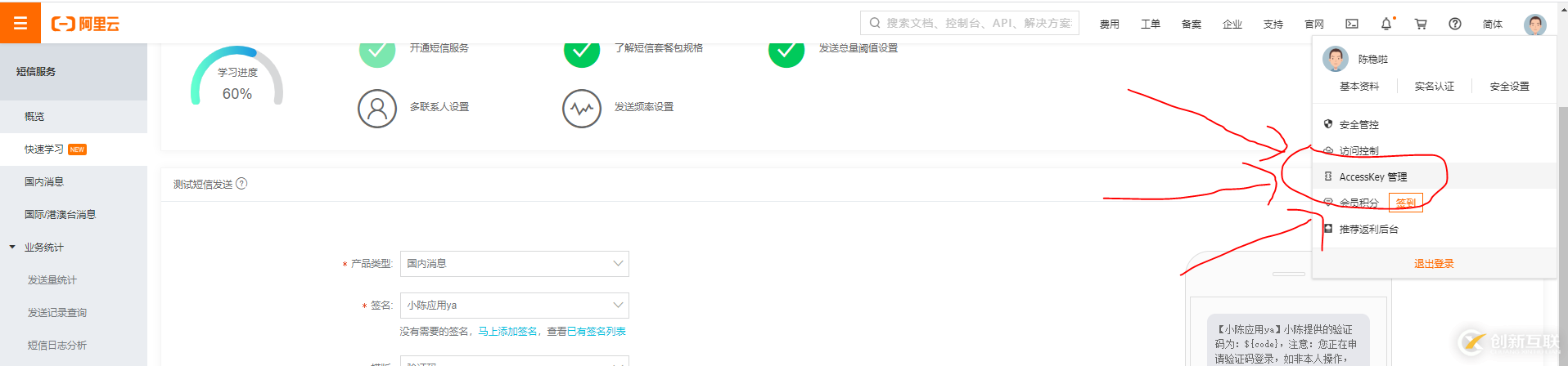 Vue中$attrs和$listeners通信方式的实现原理是什么