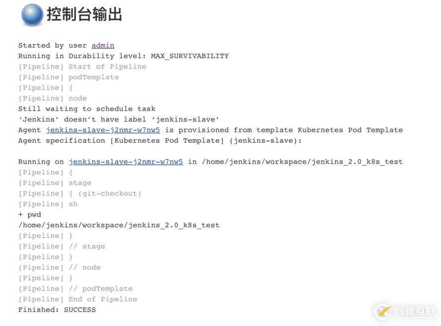 1分钟将你的jenkins构建环境迁移到K8S集群上