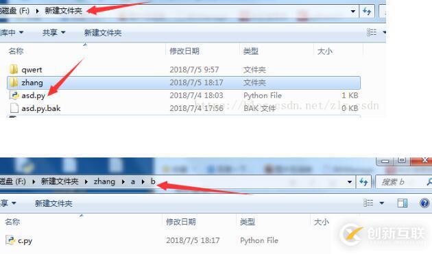 sys.path模块怎么在python中使用