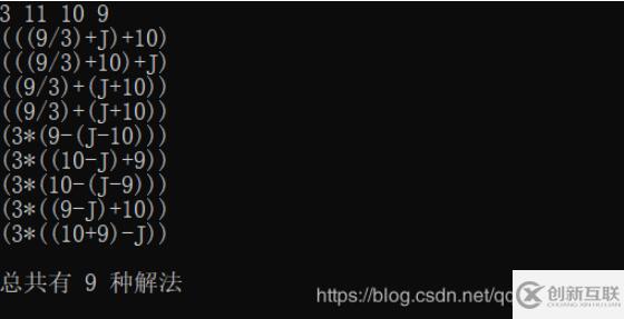 C++实现经典24点纸牌益智游戏