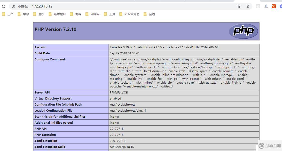 centos7源码安装lnmp（新）