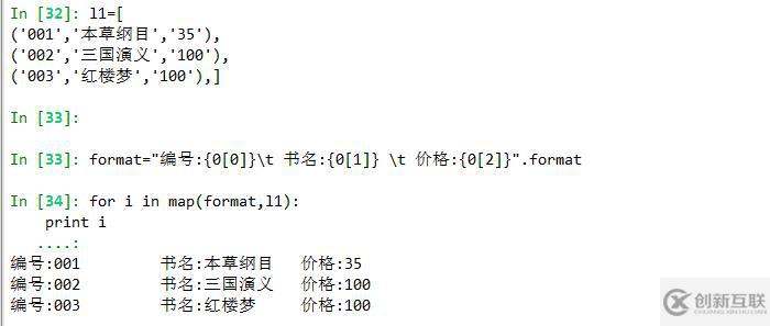 面向对象编程基础