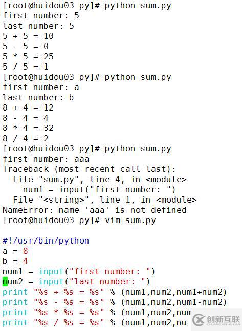 python 变量，数组，字符串