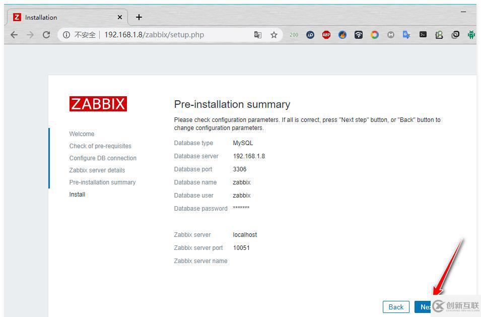 部署Zabbix监控