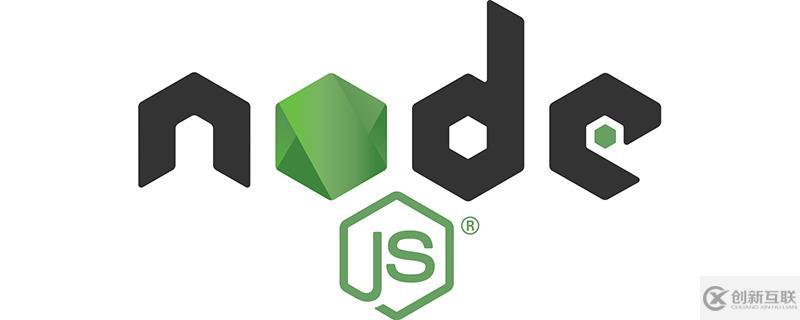 nodejs中fs有什么作用