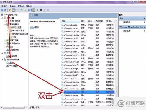 如何解决spss安装后打不开的问题