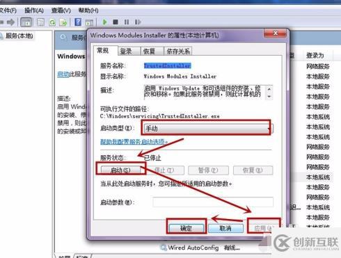 如何解决spss安装后打不开的问题