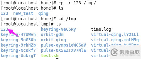 Linux中复制目录报错cp:omitting directory如何解决