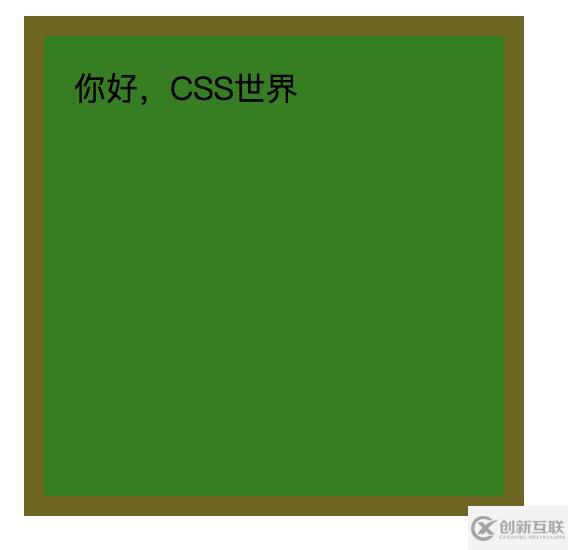 CSS堆叠上下文有什么作用