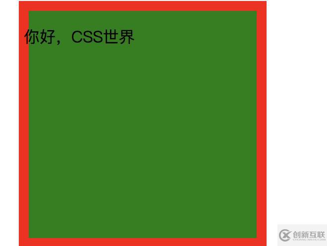 CSS堆叠上下文有什么作用