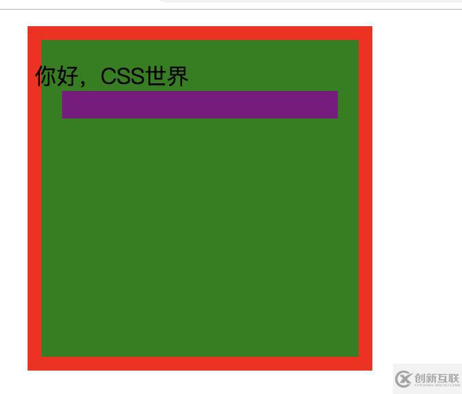 CSS堆叠上下文有什么作用