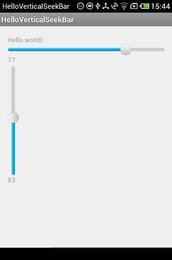 Android中怎么自定义一个垂直拖动seekbar进度条