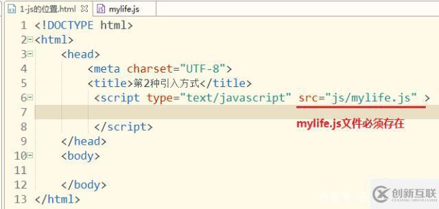 JavaScript嵌入网页中的方法是什么