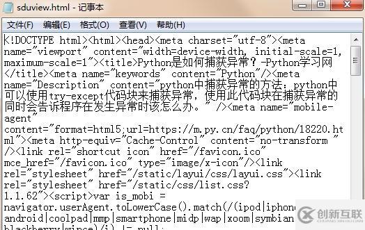 python下载网页的方法