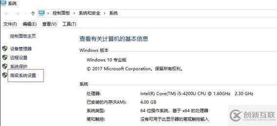 在win10系统运行python的方法