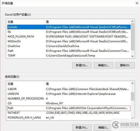 在win10系统运行python的方法