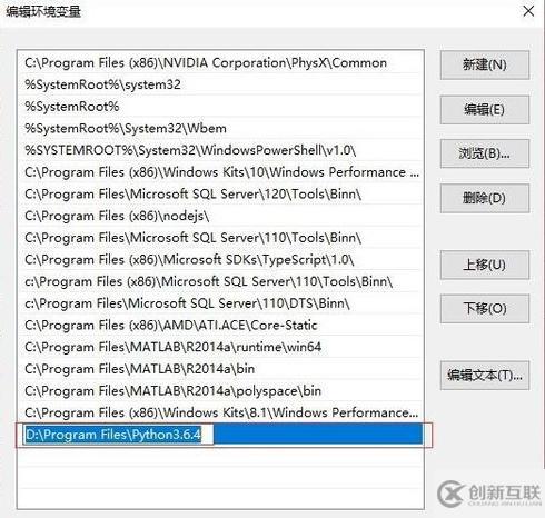 在win10系统运行python的方法