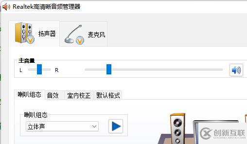 win11更新后没声音怎么解决