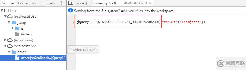 Jsonp如何解决ajax跨域问题