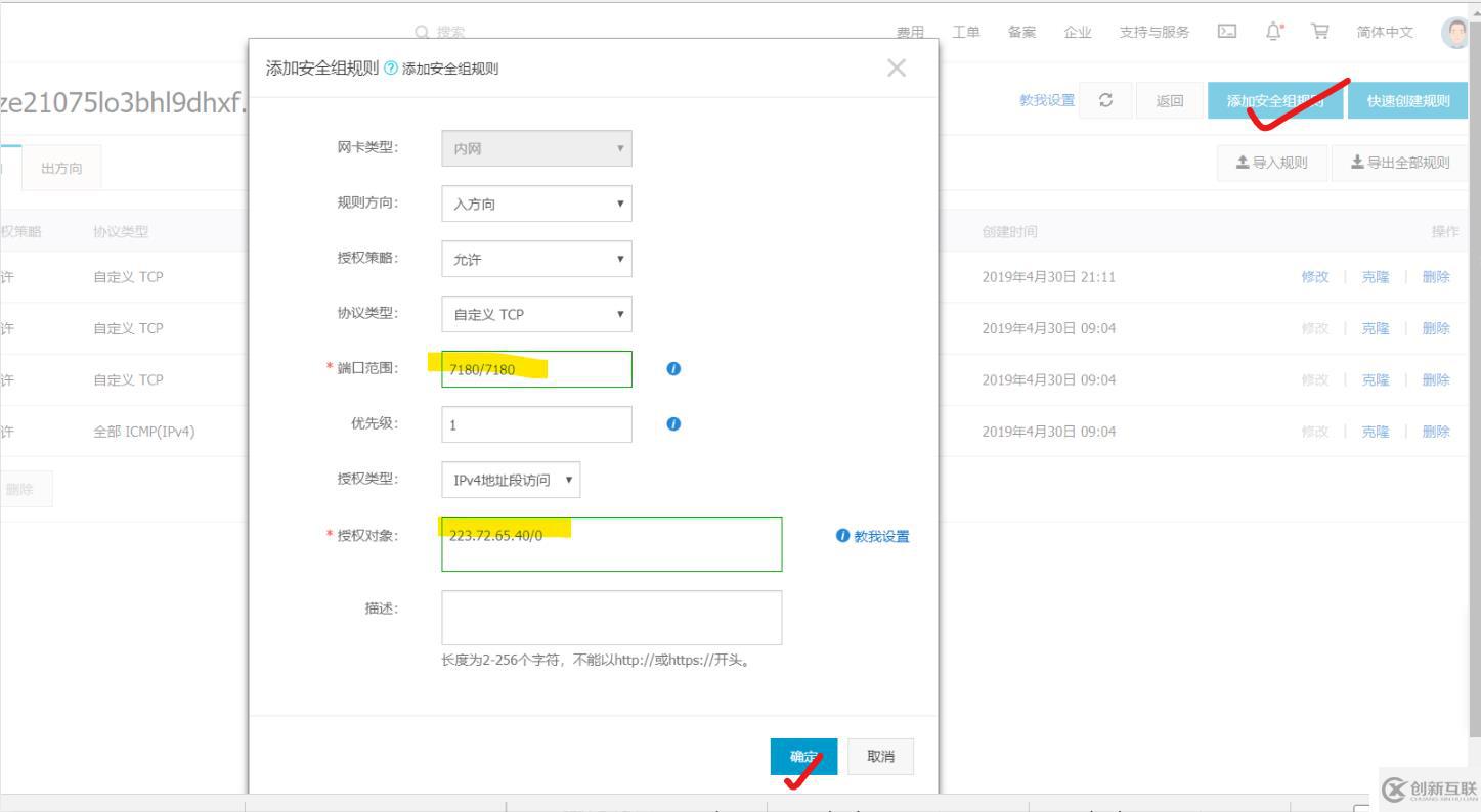 CDH5.16.1集群企业真正离线部署