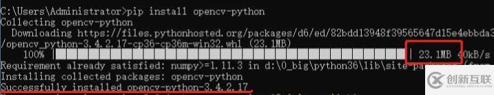 python中opencv的安装方法