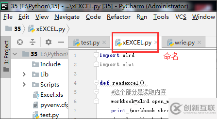 debug python的方法是什么