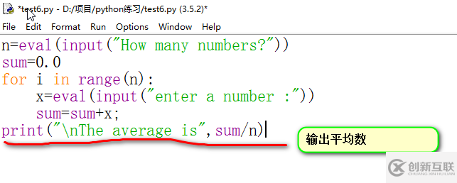 用python求平均值的方法