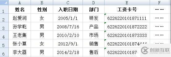 文本导出的方方面面—工资好助手