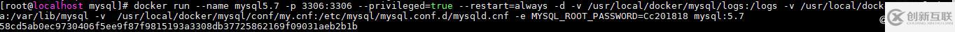 docker 安装mysql5.7