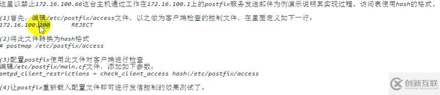 邮件服务系列之三实现postfix+dovecot+sasl