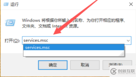 mysql怎么运行