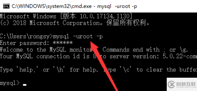 mysql怎么运行